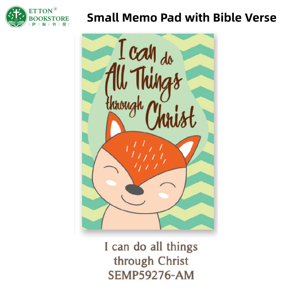 Small Memo Pad with Bible Verse - I Can Do All Things Through Christ. 小便签本 7.6 x 11.4cm