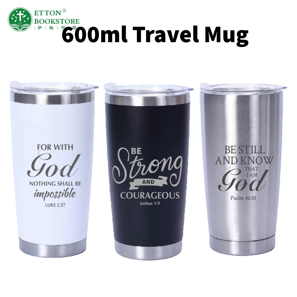 600ml Travel Mug -Be Strong and Courageous. Joshua 1:9 手持商务杯 - Image 7