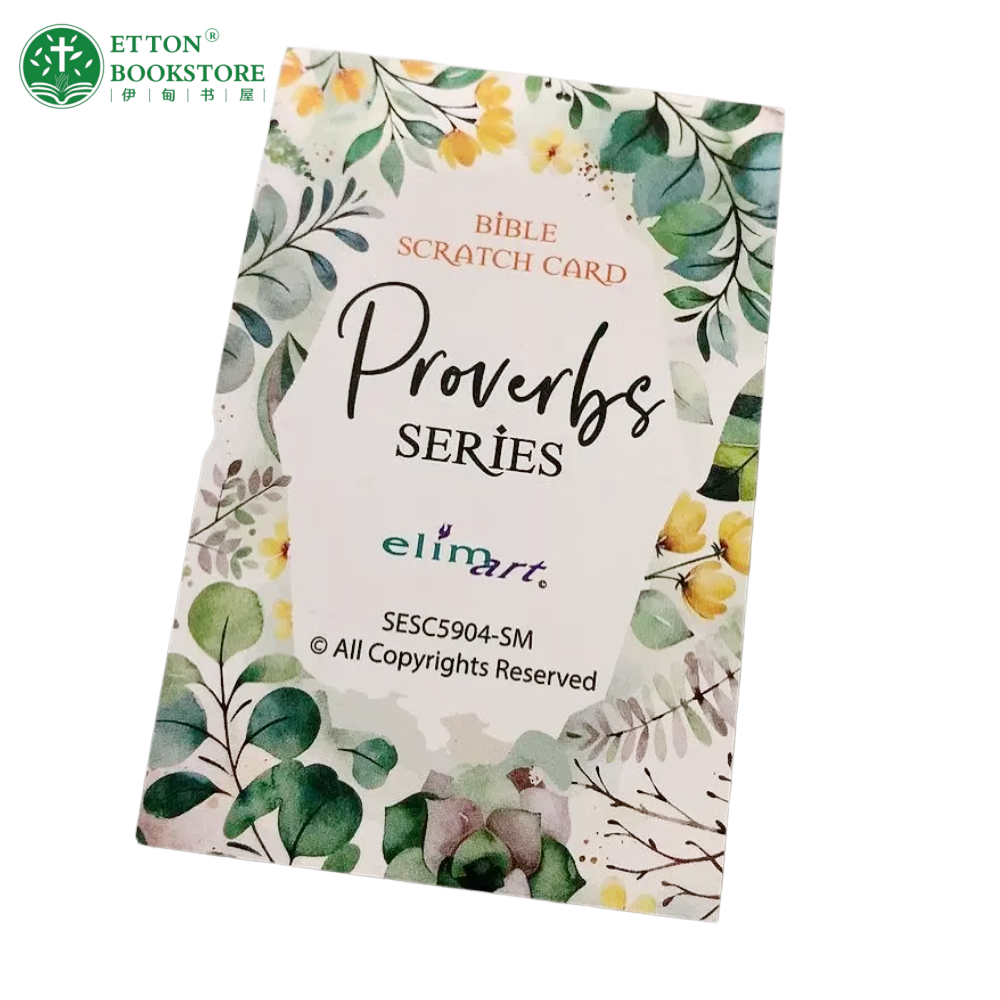 32 Pcs Bible Verses Scratch Scripture Cards – Proverbs Series 刮刮经文卡-箴言系列 - Image 4