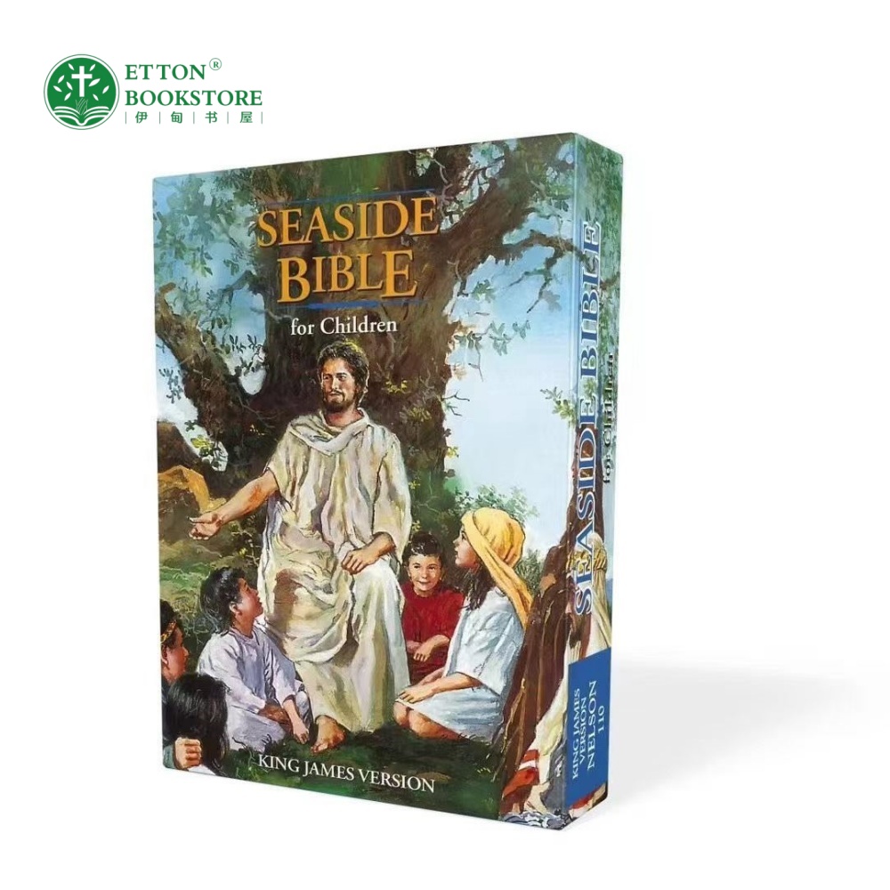 【Pre-order】 KJV Classic Children's Bible - Seaside Edition 盒装精装版-海边 - Image 11
