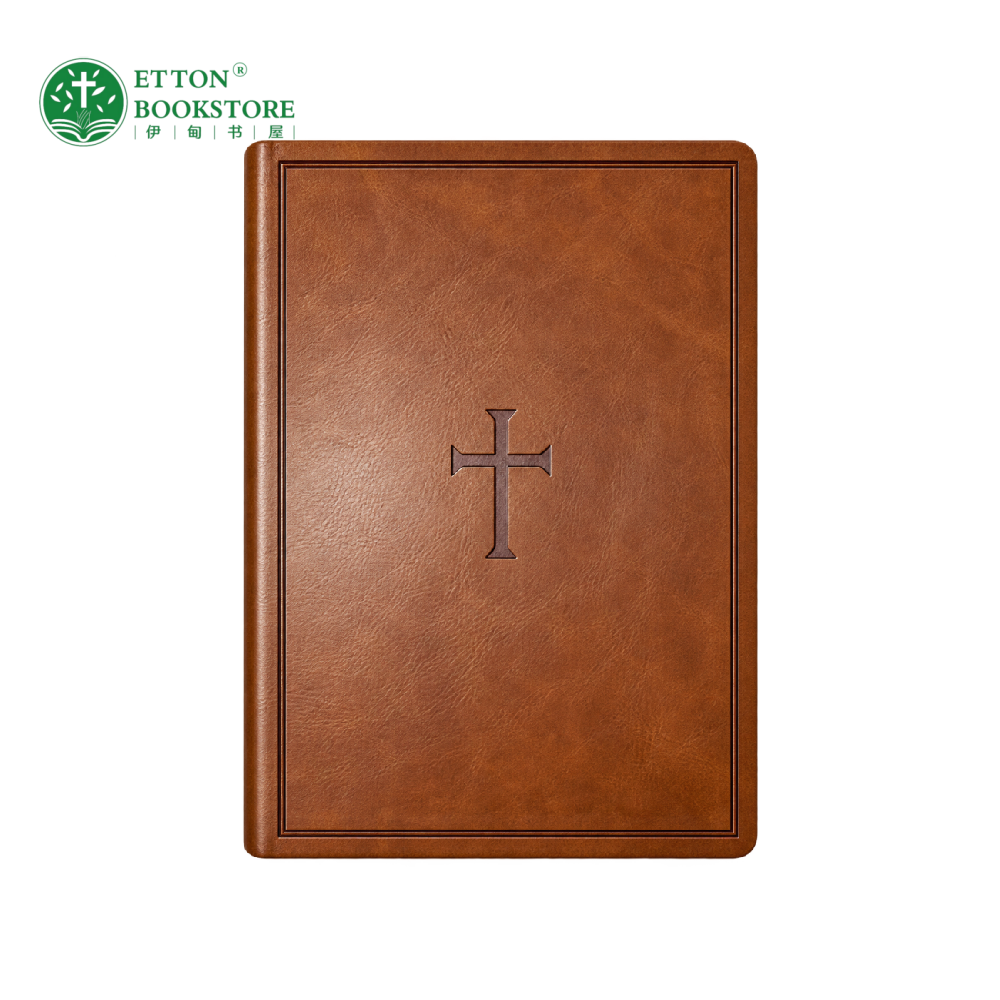 【Pre-order】KJV Super Giant Print Reference Bible 特大字体圣经 Non-indexed