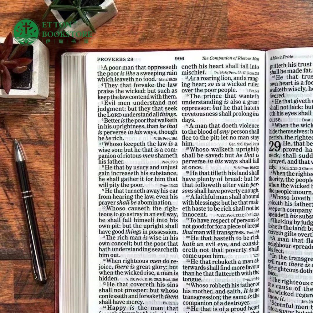 【Pre-order】KJV Super Giant Print Reference Bible 特大字体圣经 Non-indexed - Image 5